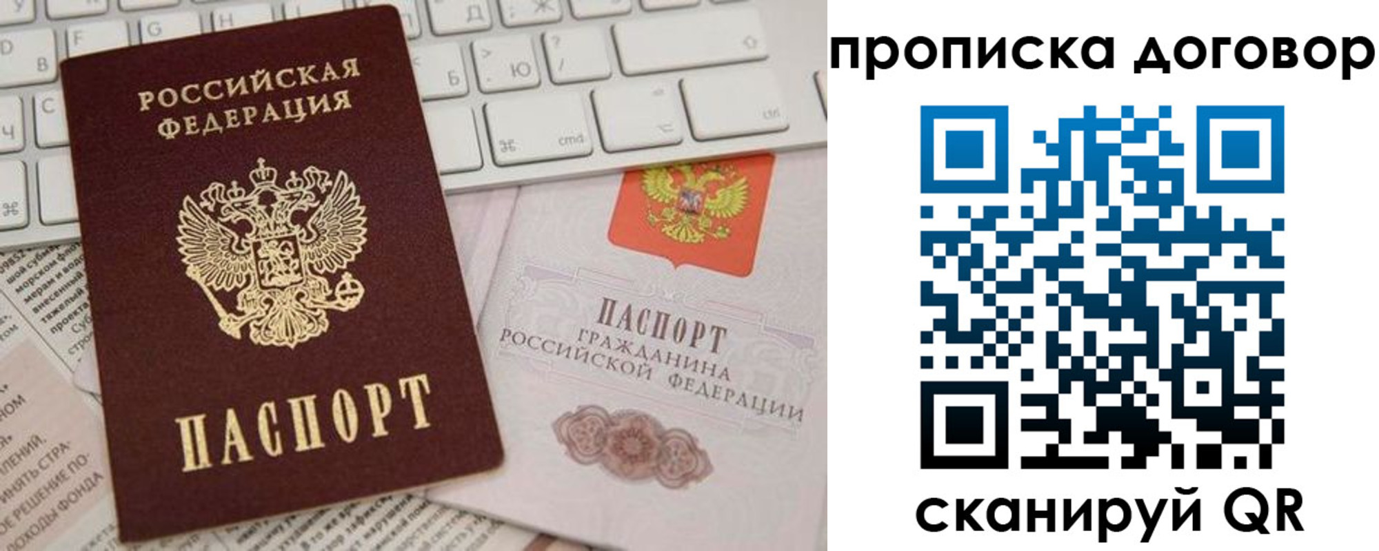 регистрация для дет. сада в Коми