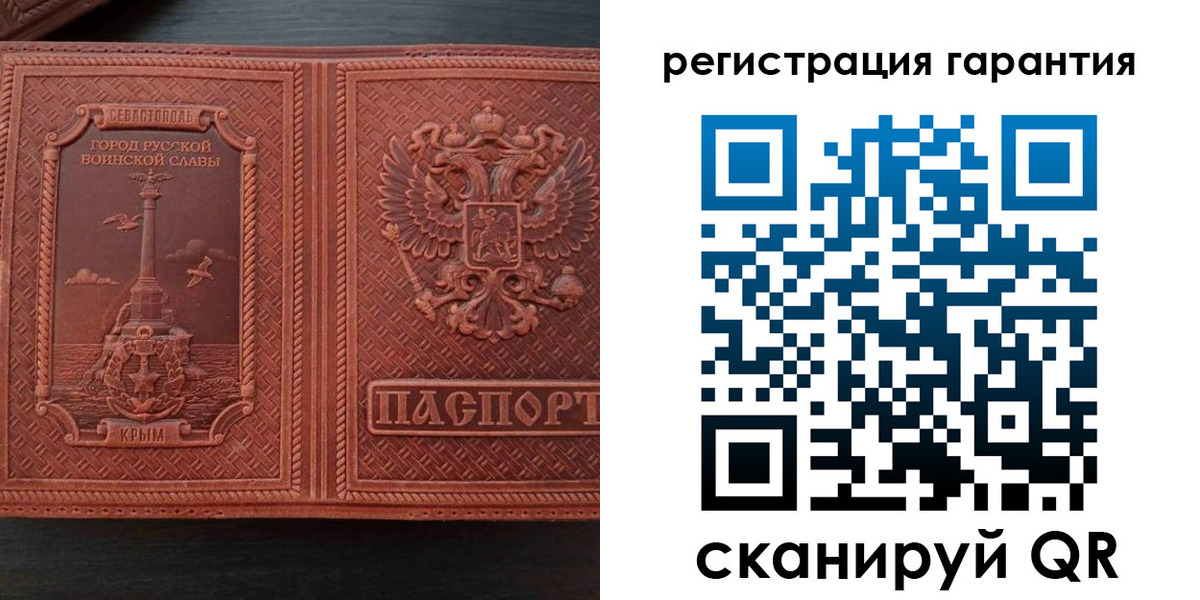 миграционный учет в Коми