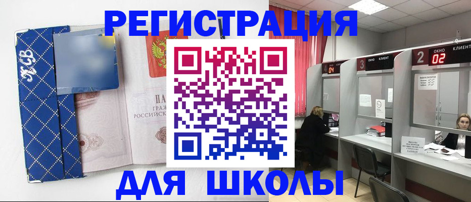 временная регистрация в квартире в Коми
