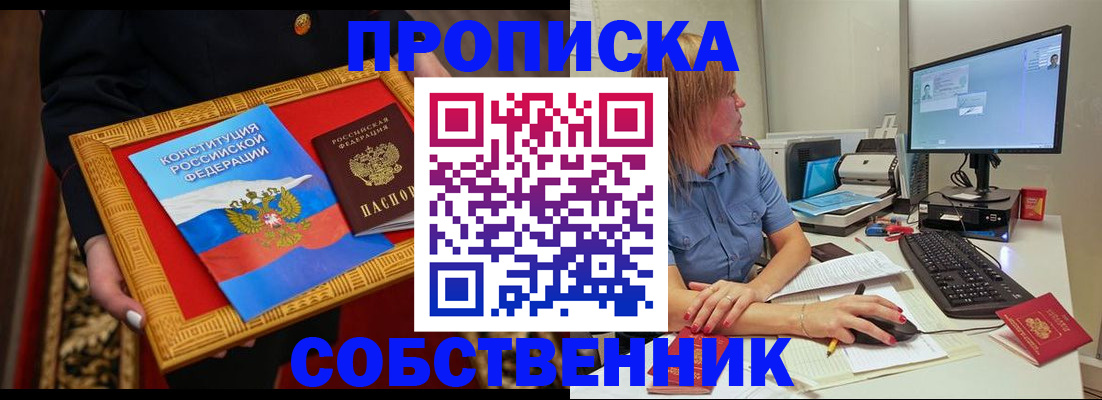 регистрация для дет. сада в Коми